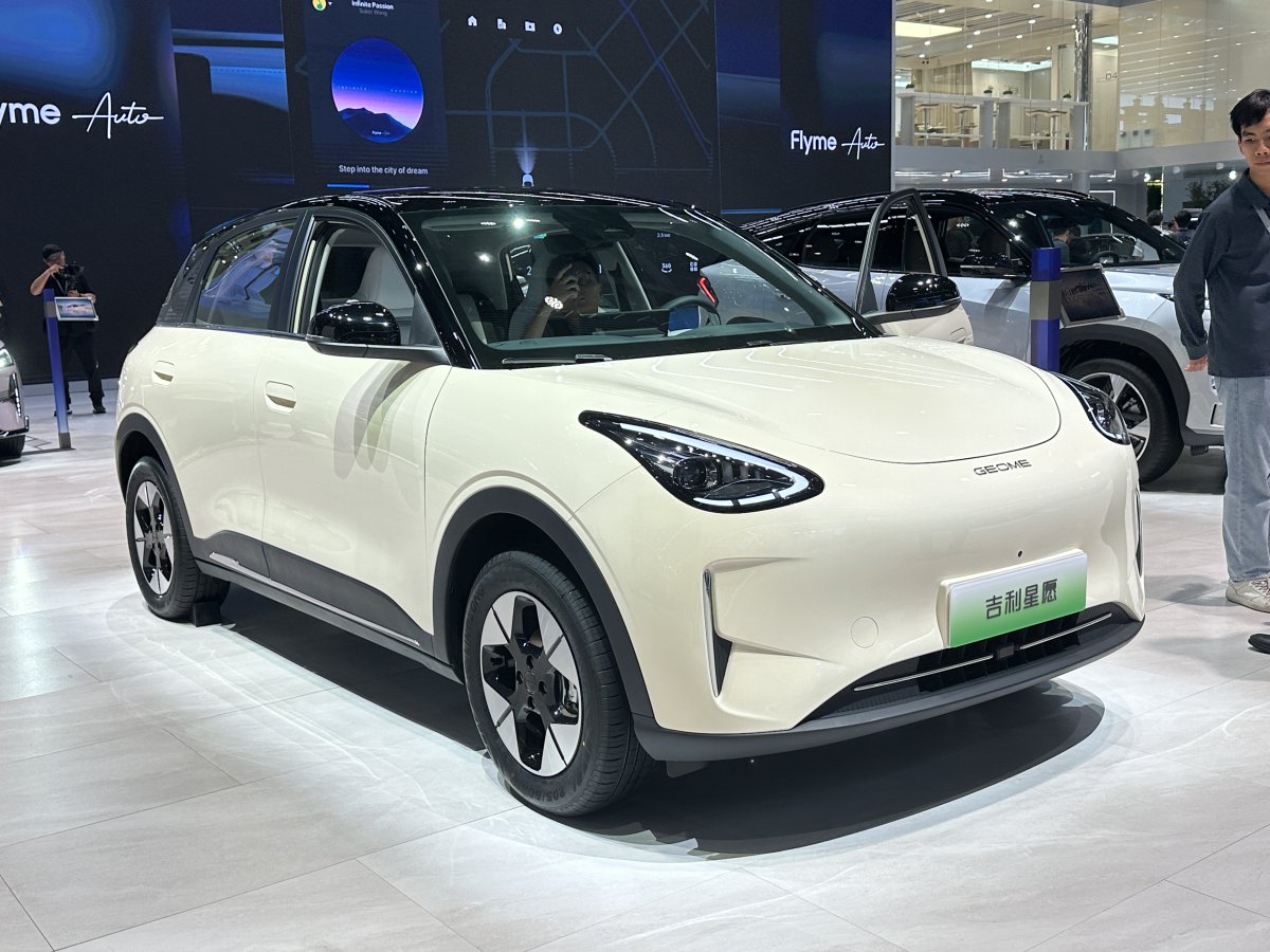 Geely Xingyuan – Elektrikli Subcompact Hatchback